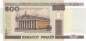 Preview: Belarus 500 Rubel 2000 p.27b